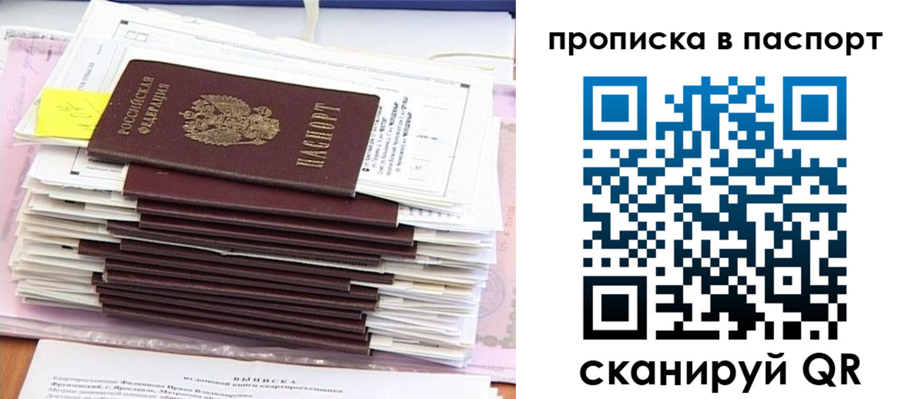 регистрация для дет. сада в Старой Купавне