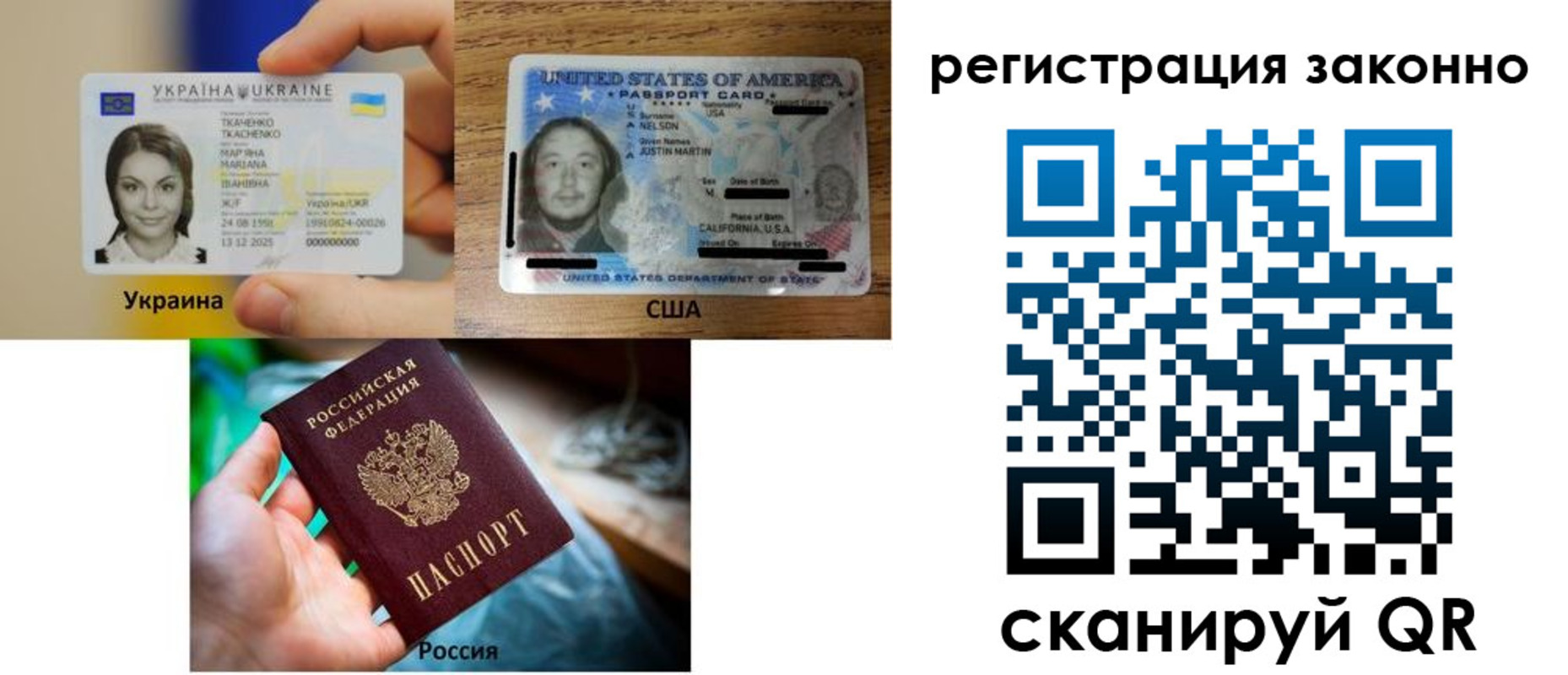 прописка иностранных граждан в Старой Купавне